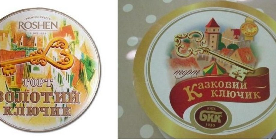 Коллаж 2000.ua