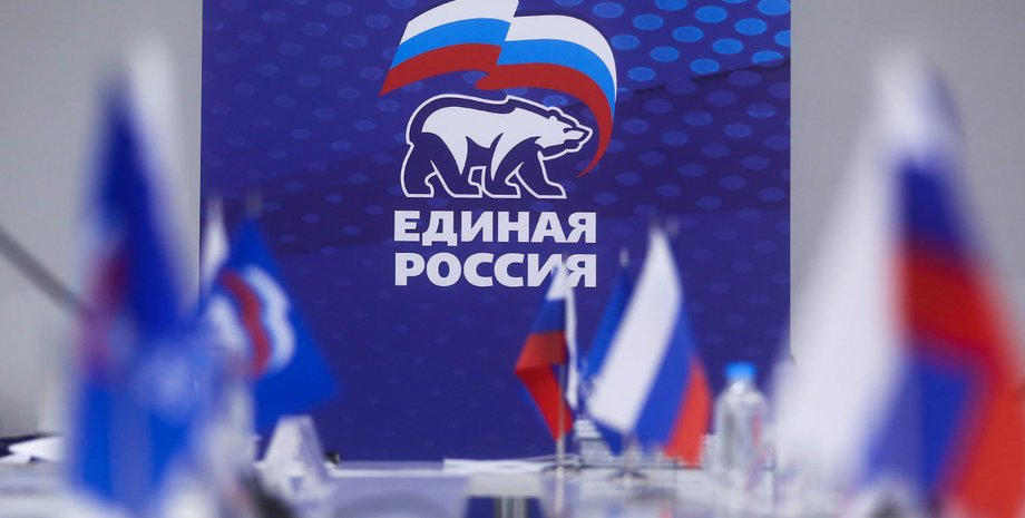 флаг россии, единая россия, партия единая россия