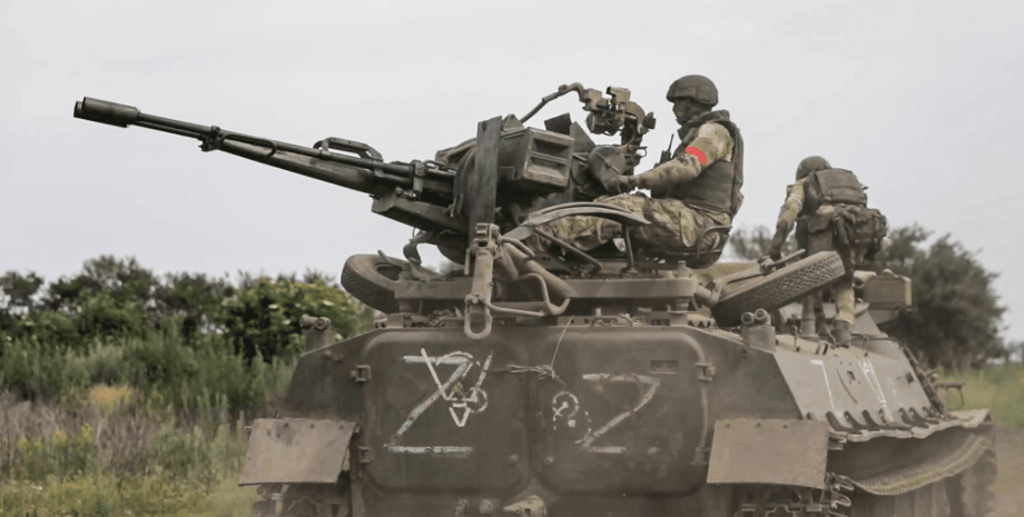 Російські війська