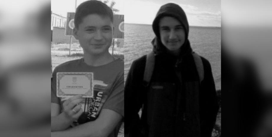 Тигран Оганисян, Никита Ханганов, подростки Бердянск, убийство подростков