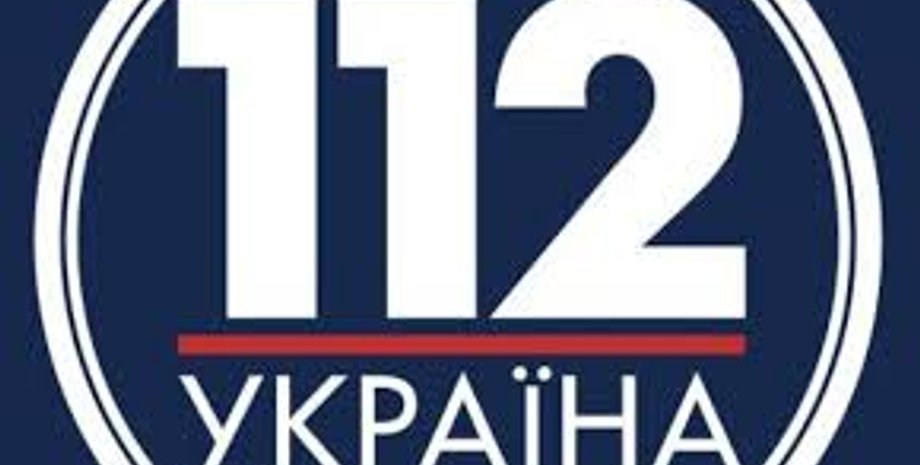 Логотип телеканала "112 Украина" / Фото из открытого источника