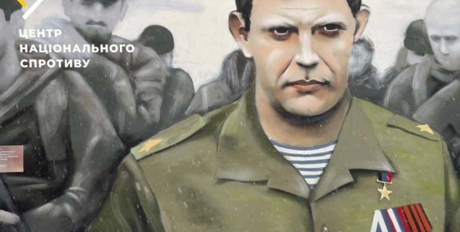 РФ, окупанти, ТОТ, окуповані території, малюнок