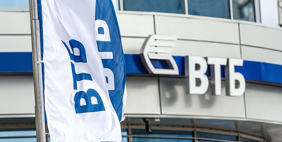 Фото: ВТБ