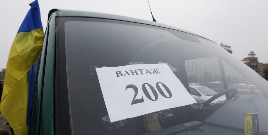 груз 200, военные потери, военные потери Украины, сколько военных потеряла Украина, почему не говорят о потерях ВСУ, Зеленский потери ВСУ, официальные потери Украины, потери ВСУ, сколько украинцев погибло на фронте, сводка Генштаба потери