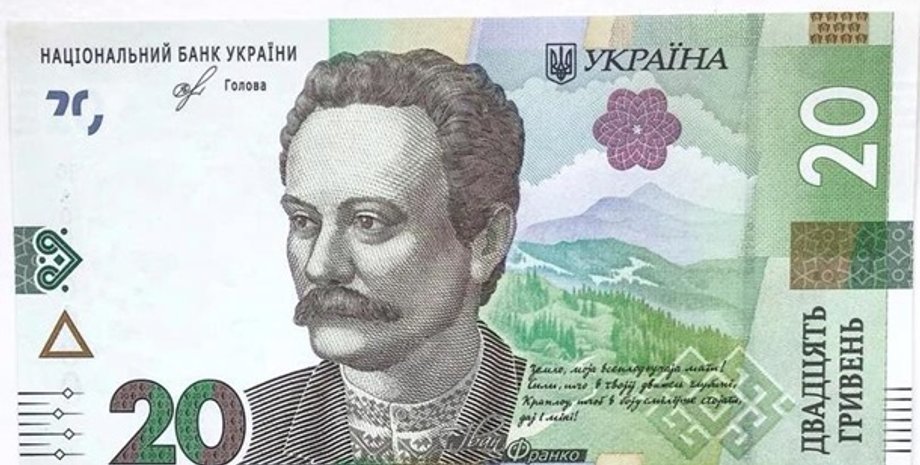 Фото: facebook.com/NationalBankOfUkraine