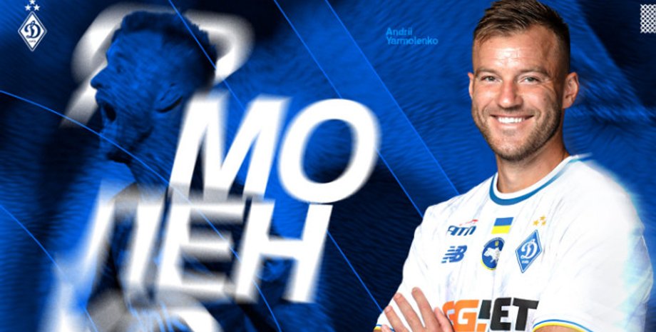 У день народження капітана клуб вітає свого лідера