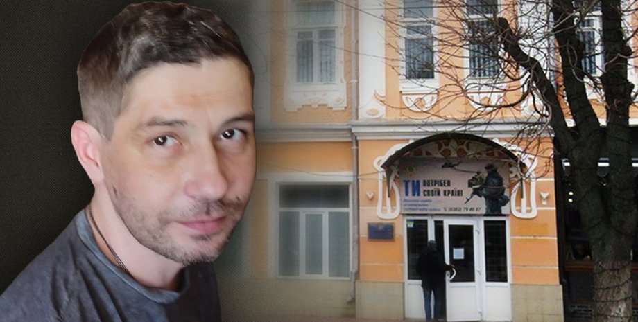 мобилизация в Украине, новости мобилизация, смерть мобилизованного, влк, андрей панасюк, новости хмельницкого, тцк