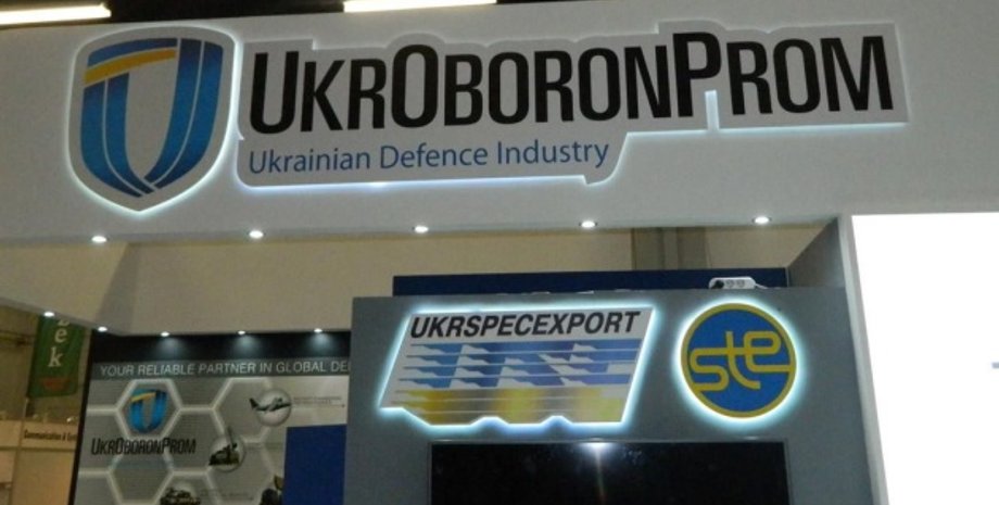 Фото: Укринформ