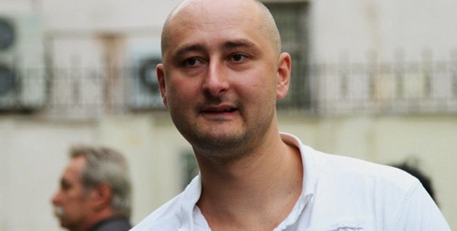 Аркадий Бабченко/Фото: facebook.com/babchenkoa