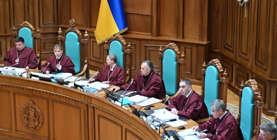 Судді Конституційного Суду України