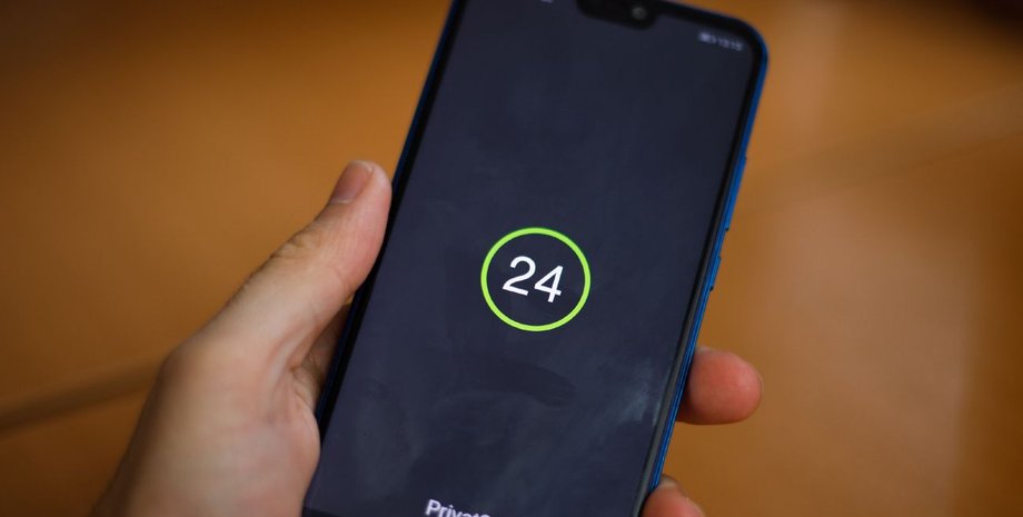 Приложение Приват24