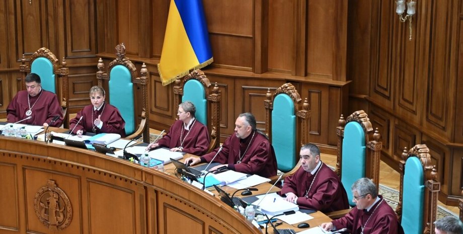 Судьи Конституционного суда Украины