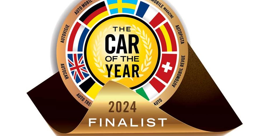 авто року 2024, авто року, найкращі авто року, european car of the year