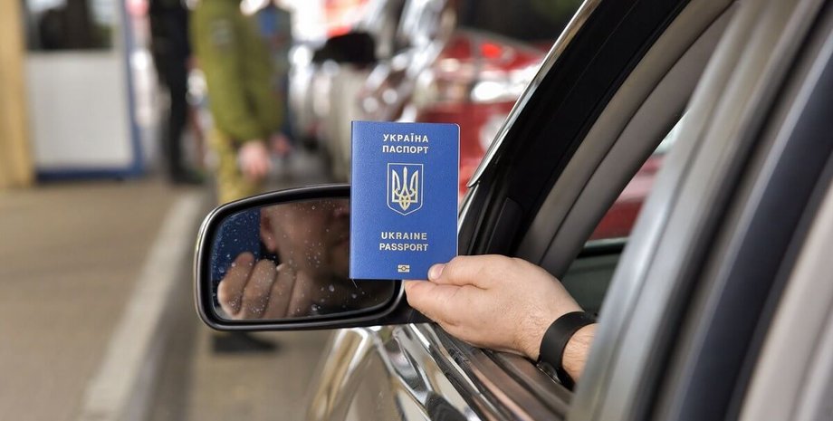паспорт, граница, пограничники, авто, пропуск