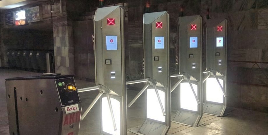 Фото: Киевский метрополитен