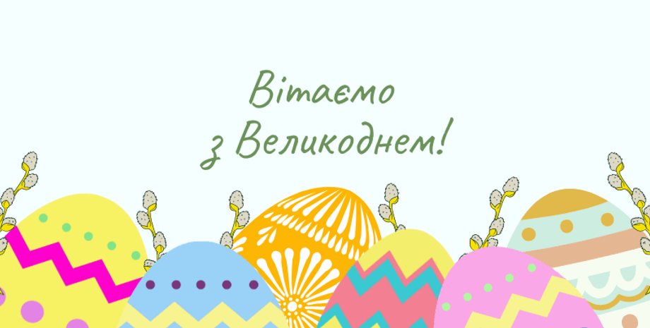 Пасха 2026 Пасха 2026, куличики