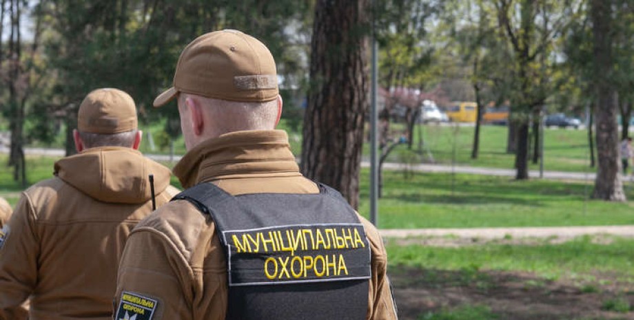 мунициальная варта, муниципальная охрана, петиция, киев, конституция