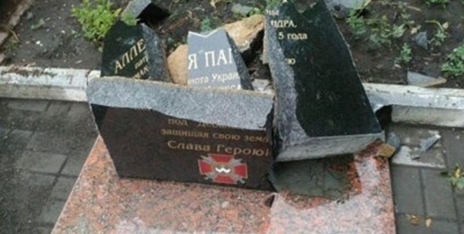 Фото: police.dn.ua