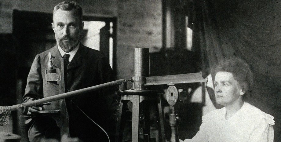 П'єр та Марія Кюрі