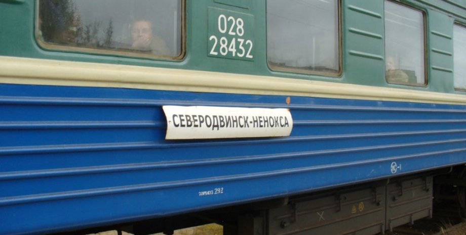Фото: Пассажирский транспорт Архангельской области - uCoz