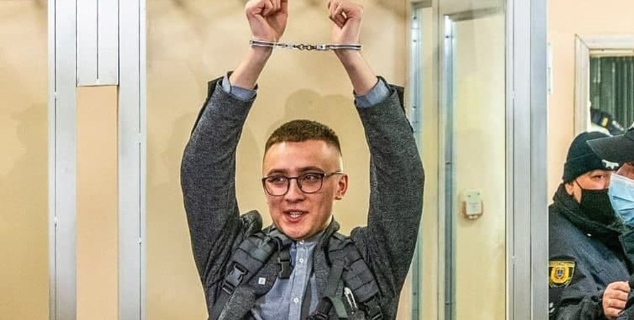 сергей стерненко, суд, аппеляция