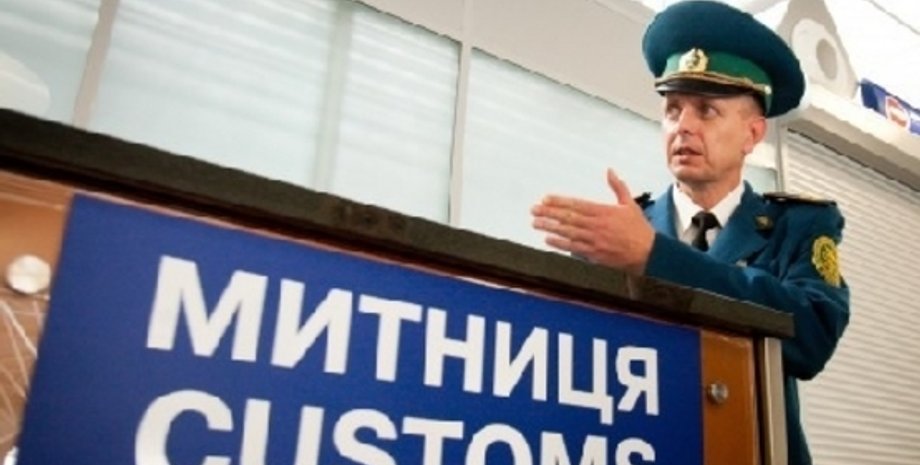 Украинская таможня / Фото: Euromag.ru