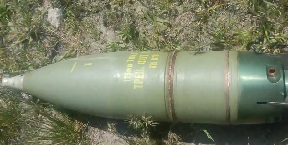 танковий боєприпас