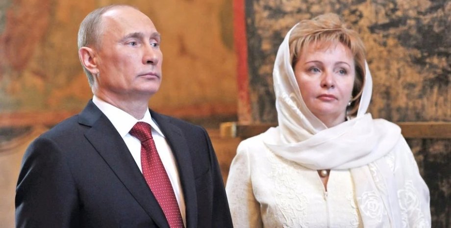 Володимир Путін, президент Росії, дружина Путіна, Людмила Путіна