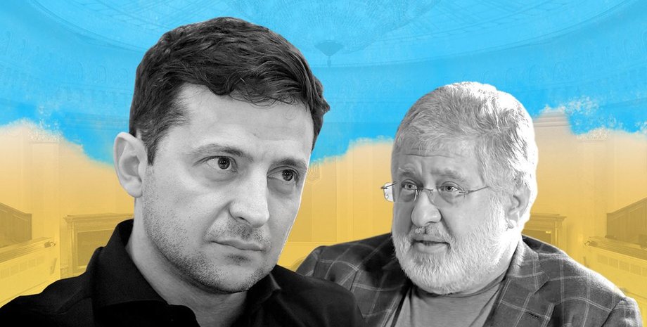 Коломойський, Зеленський, США, санкції,