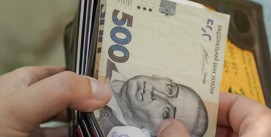 Деньги в кошельке выплаты украинцам пострадавшим на производстве