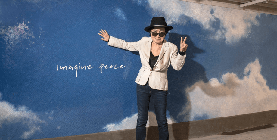 Фото: Twitter/Yoko Ono