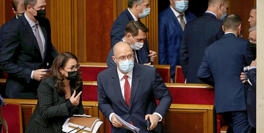 Денис Шмыгаль отставка увольнение Кабмин сокращение министерства