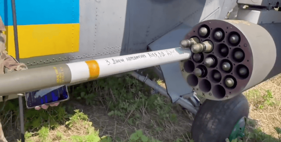 ракеты для ми-24