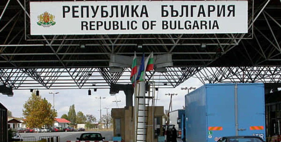 Фото: eurointegration