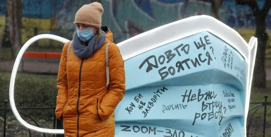 человек в маске, улица