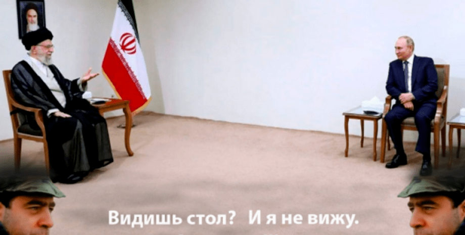 Путін, Іран, меми