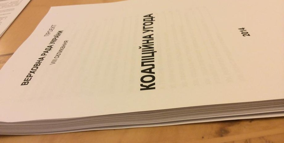 Фото: www.facebook.com/hanna.hopko