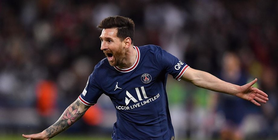 Лионель Месси