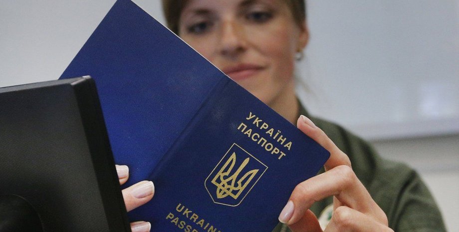 Фото: akcenty.com.ua