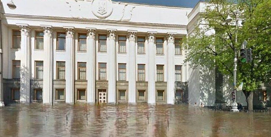 Верховна Рада