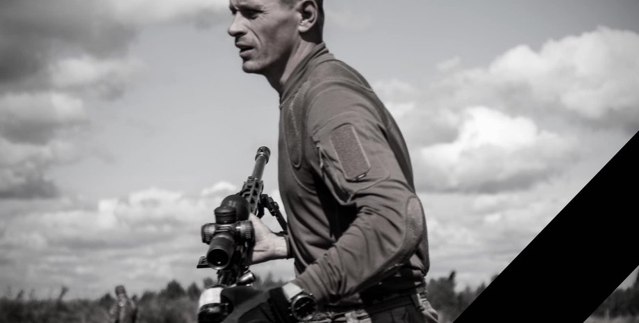 погибший в зоне оос