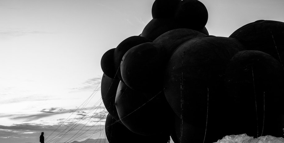 Черное Облако