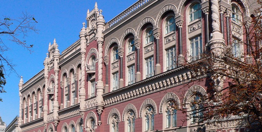 Здание НБУ / Фото: открытые источники