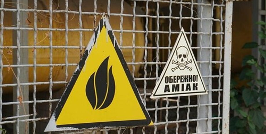 Утечка аммиака в Донецкой области, Донецка ОВА, война