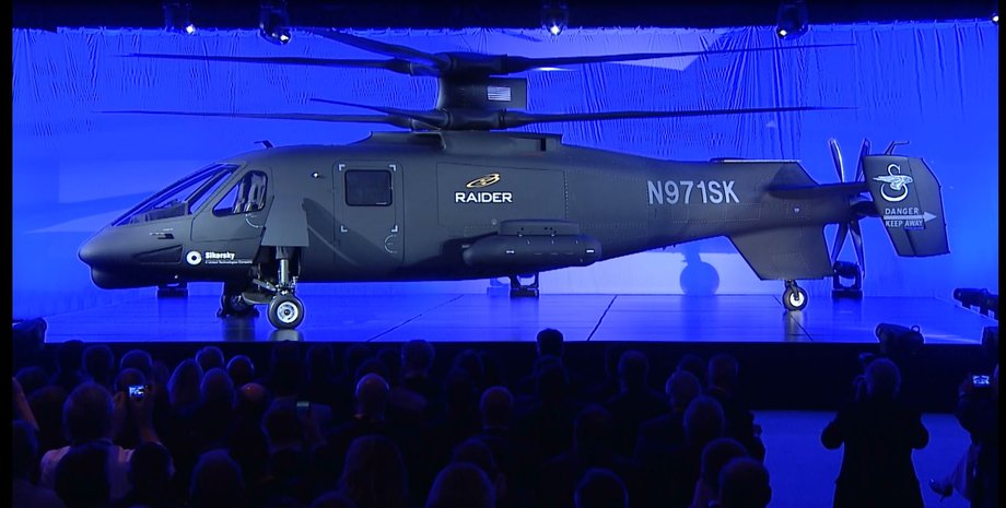 Sikorsky S-97 RAIDER / Фото: connecticut.cbslocal.com