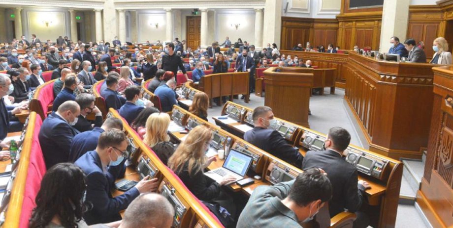 верховна рада, сесійна зала