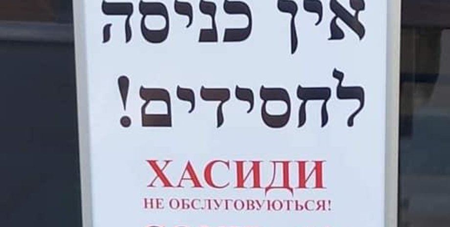 Фото Facebook: חיים חזין