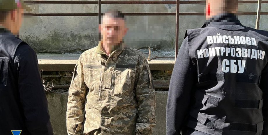 СБУ, колаборант в ЗСУ