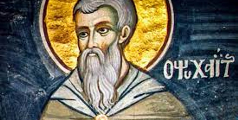 Святий апостол Карп