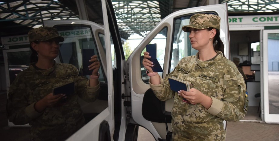 ДПСУ, прикордонники, Держприкордонслужба, кордон, перетин кордону, виїзд за кордон, перевірка документів